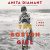 Anita Diamant – The Boston Girl Audiobook